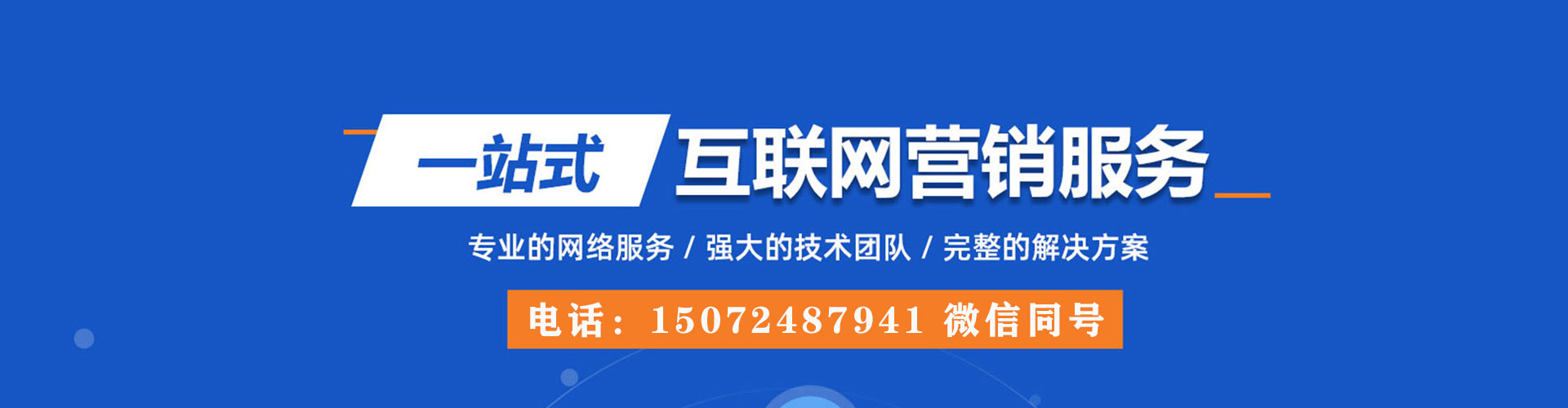 万载百度如何推广